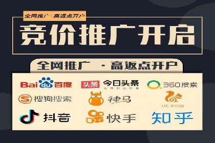 百度推广案例分析：如何提高点击率