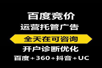 案例解析：如何通过SEM优化实现转化